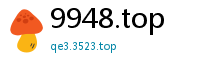9948.top